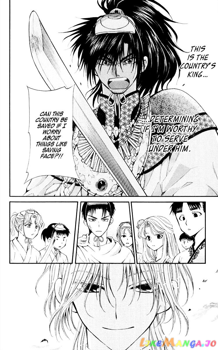 Read Akatsuki no Yona (EN) Manga Online