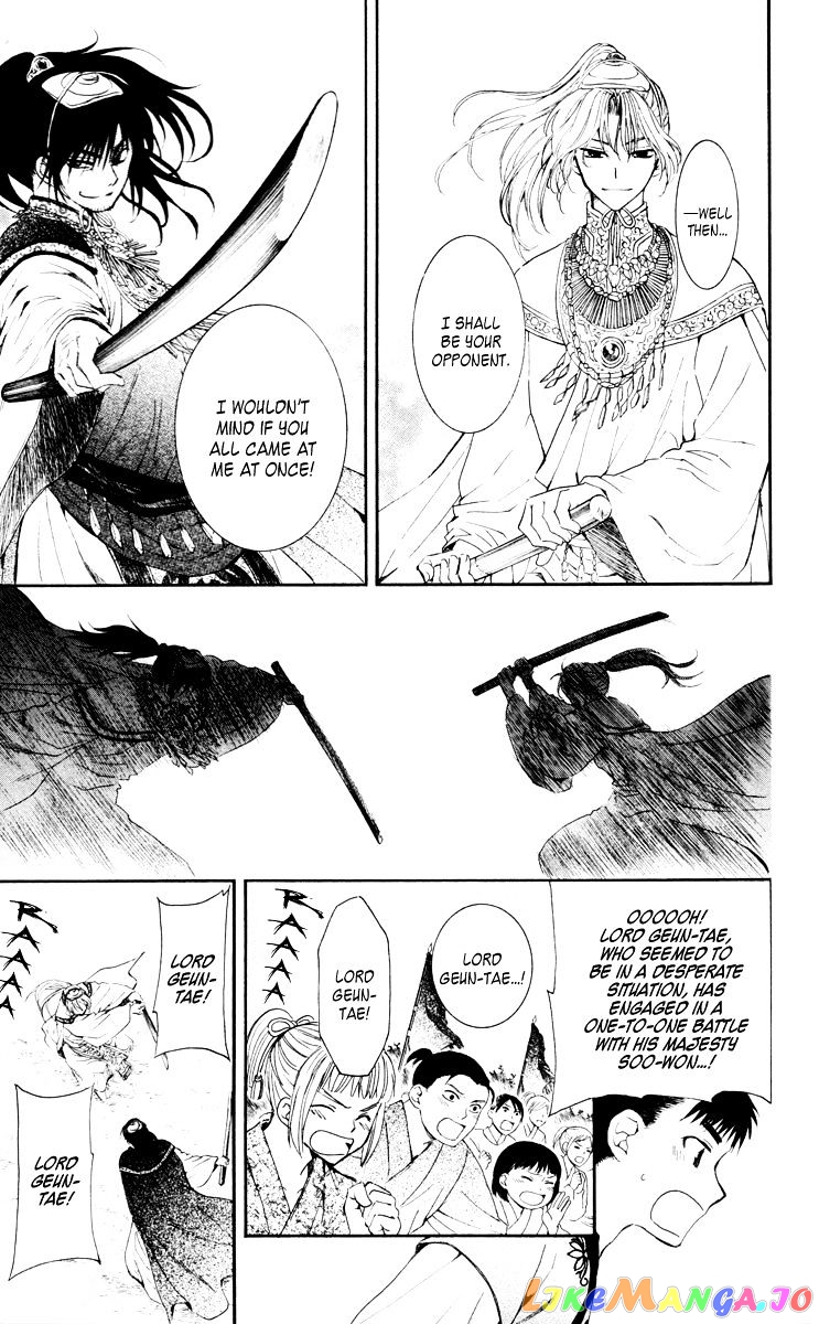 Read Akatsuki no Yona (EN) Manga Online