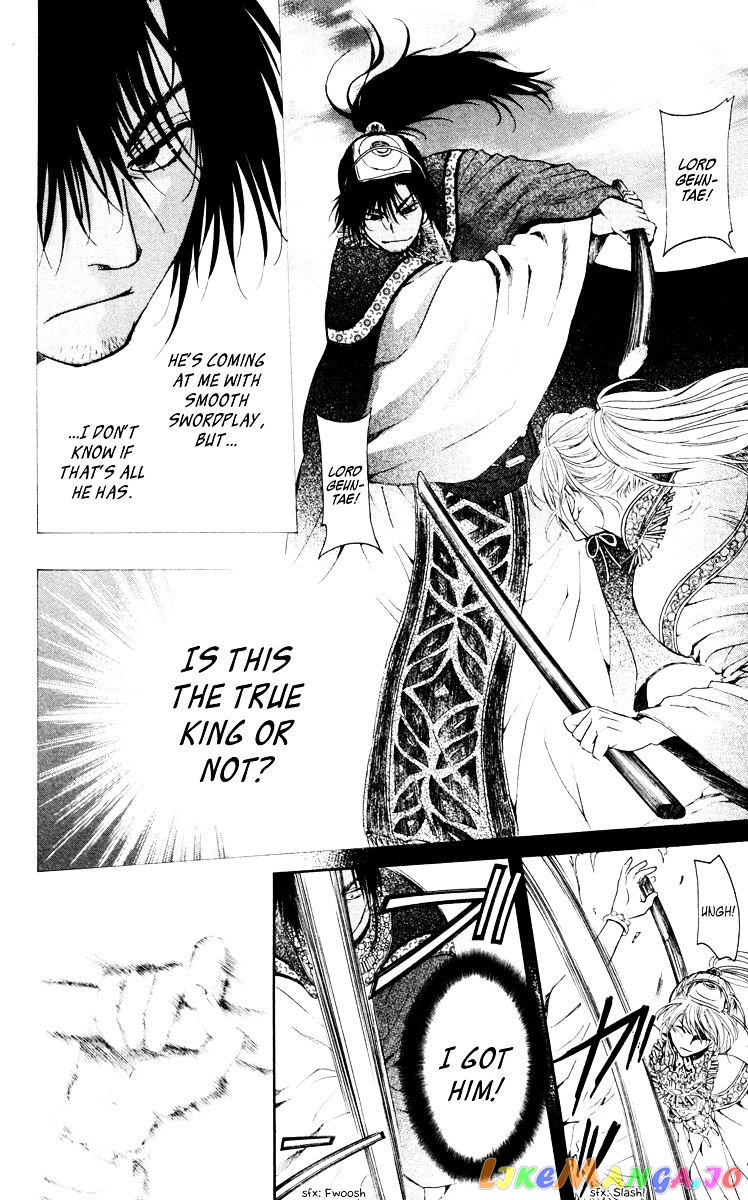 Read Akatsuki no Yona (EN) Manga Online