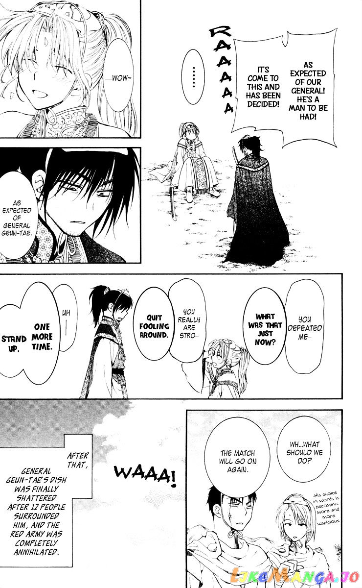 Read Akatsuki no Yona (EN) Manga Online