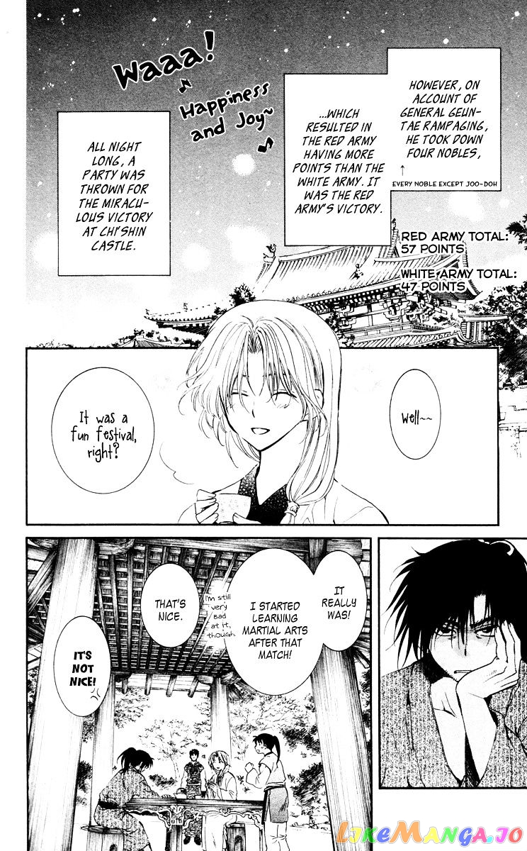 Read Akatsuki no Yona (EN) Manga Online
