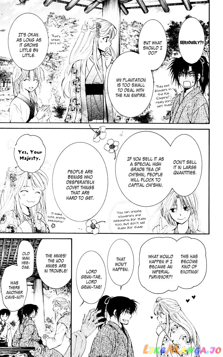 Read Akatsuki no Yona (EN) Manga Online
