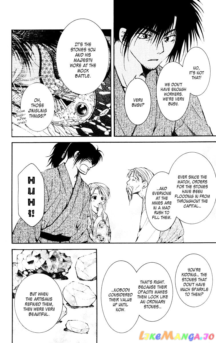Read Akatsuki no Yona (EN) Manga Online
