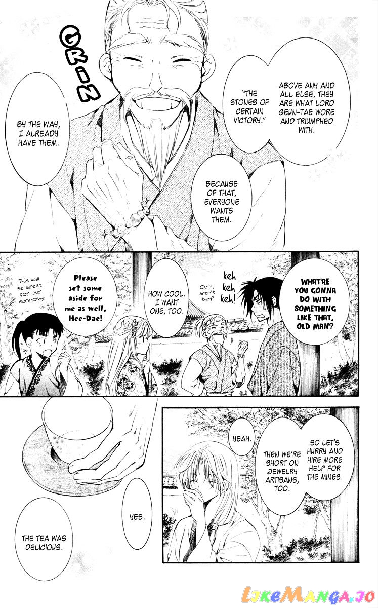 Read Akatsuki no Yona (EN) Manga Online