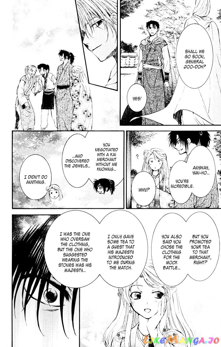 Read Akatsuki no Yona (EN) Manga Online