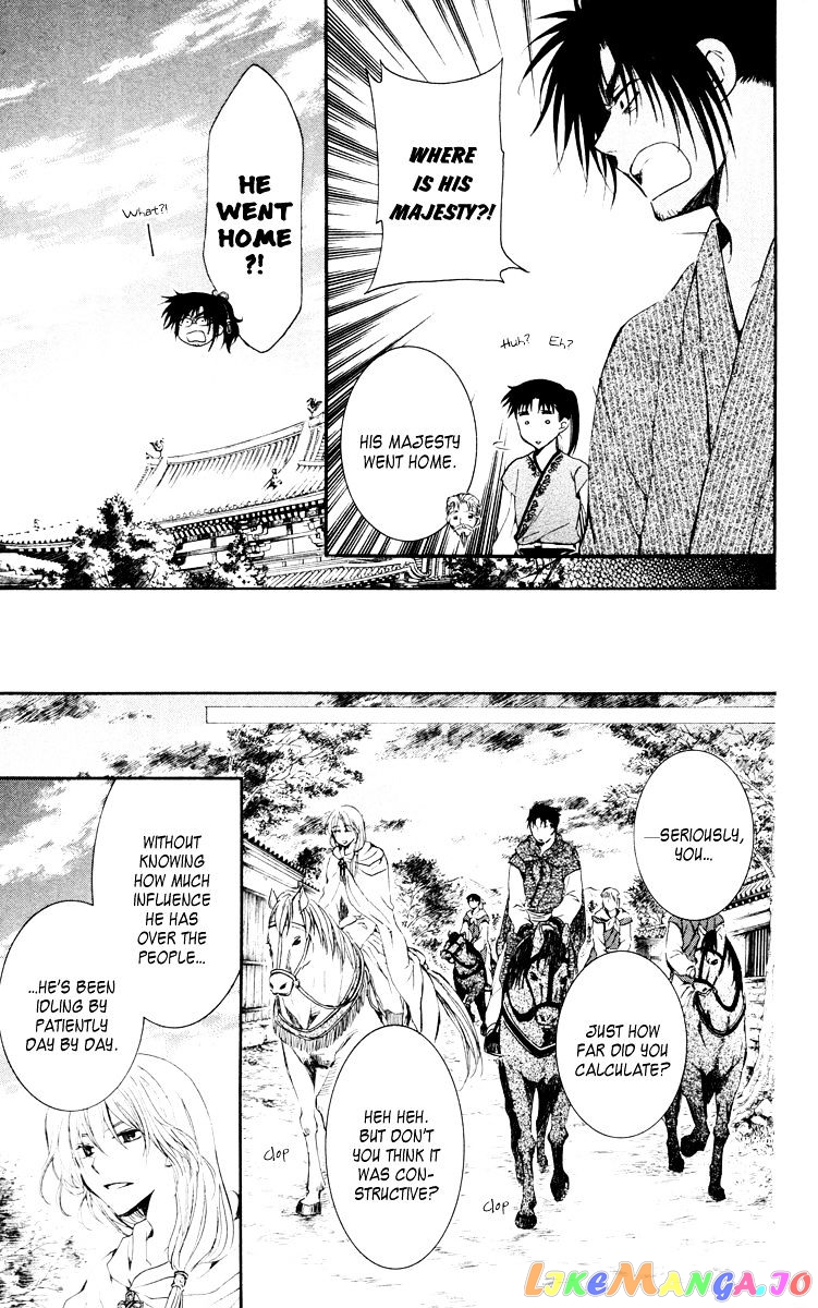 Read Akatsuki no Yona (EN) Manga Online