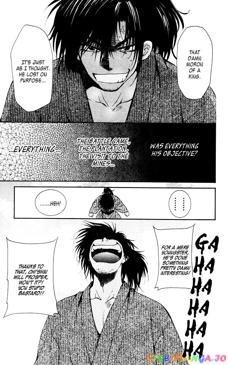 Read Akatsuki no Yona (EN) Manga Online
