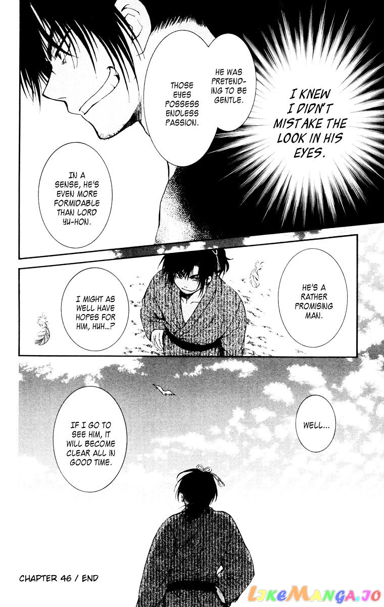 Read Akatsuki no Yona (EN) Manga Online