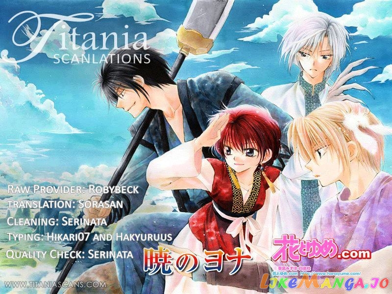Read Akatsuki no Yona (EN) Manga Online