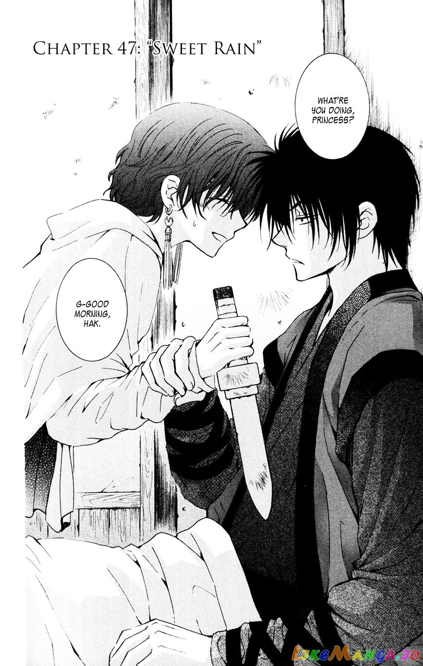 Read Akatsuki no Yona (EN) Manga Online