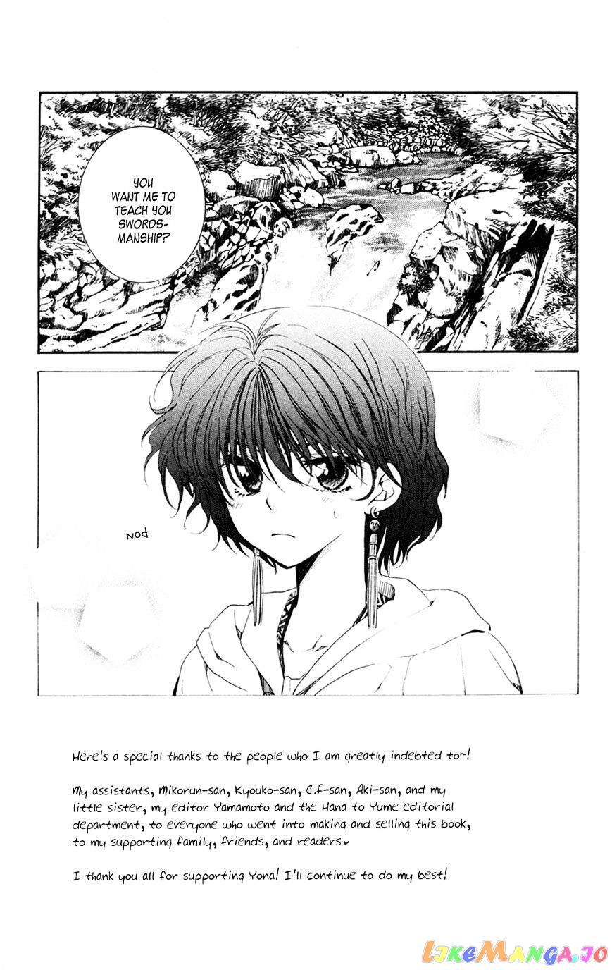 Read Akatsuki no Yona (EN) Manga Online