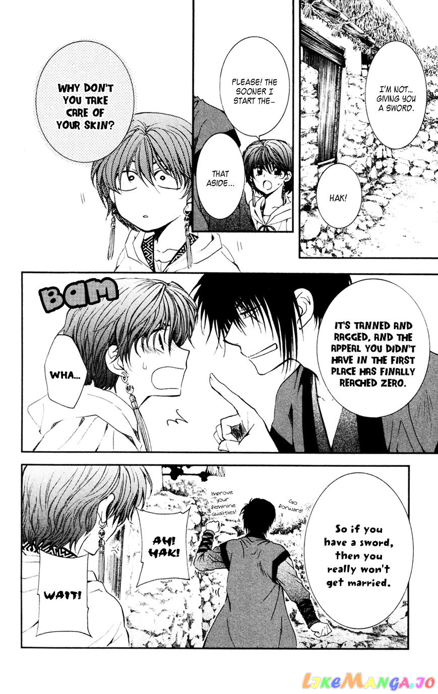 Read Akatsuki no Yona (EN) Manga Online