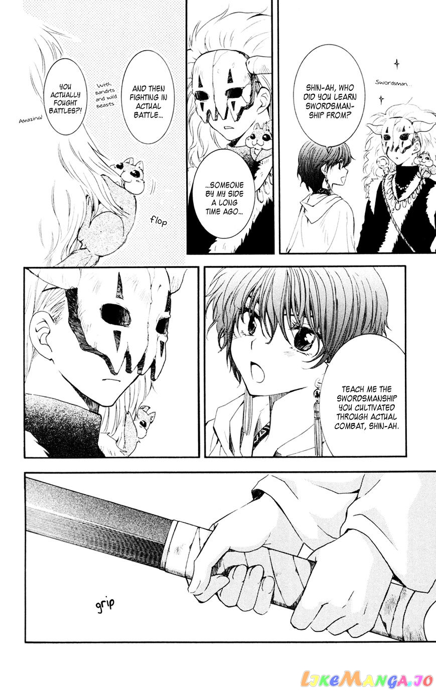 Read Akatsuki no Yona (EN) Manga Online