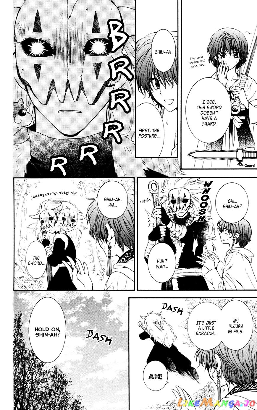 Read Akatsuki no Yona (EN) Manga Online