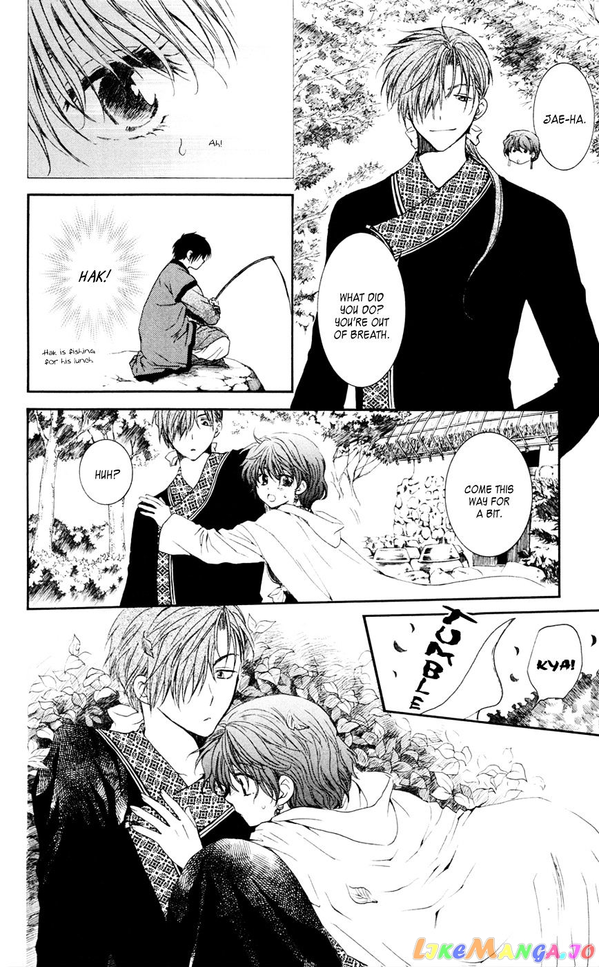 Read Akatsuki no Yona (EN) Manga Online