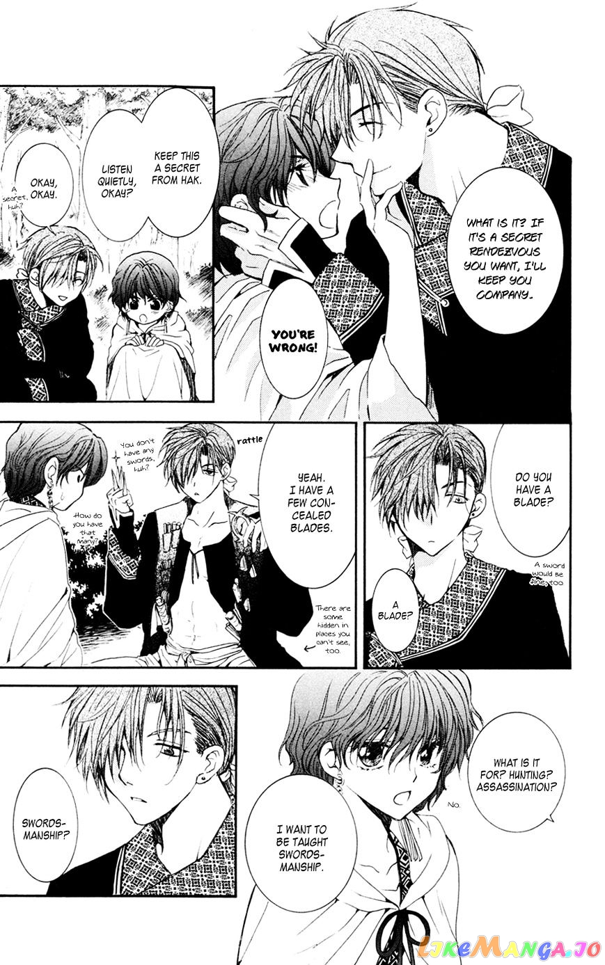 Read Akatsuki no Yona (EN) Manga Online