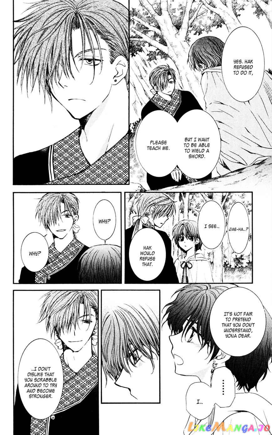 Read Akatsuki no Yona (EN) Manga Online