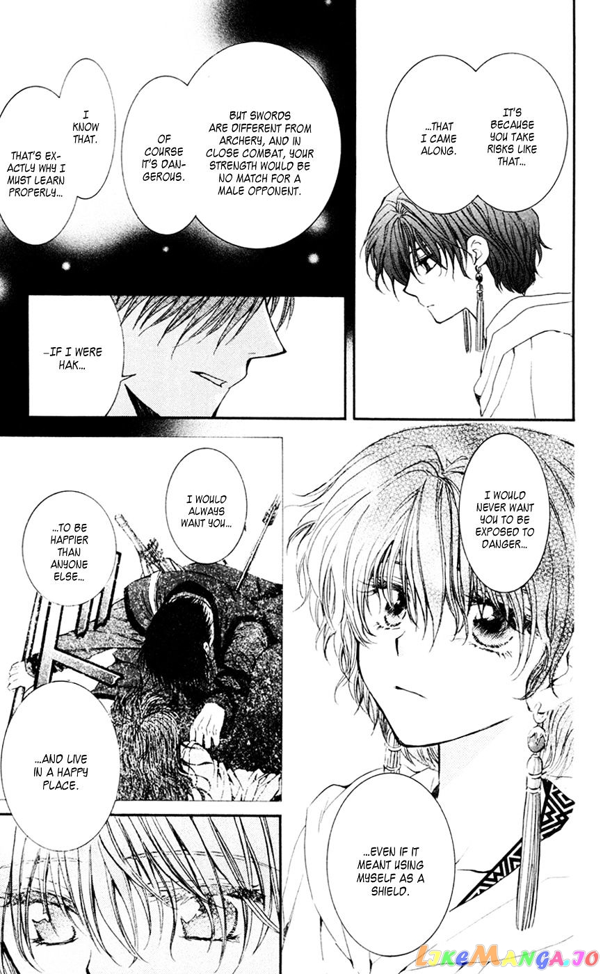 Read Akatsuki no Yona (EN) Manga Online