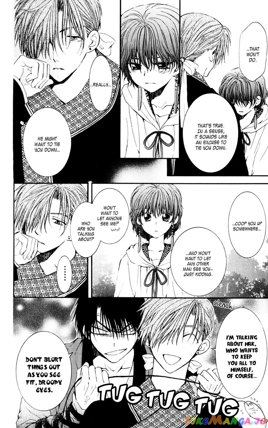 Read Akatsuki no Yona (EN) Manga Online