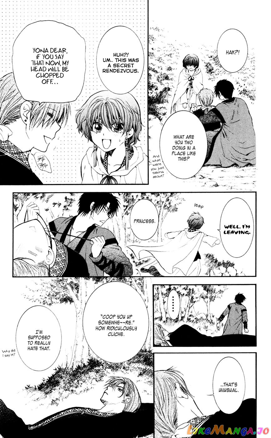 Read Akatsuki no Yona (EN) Manga Online
