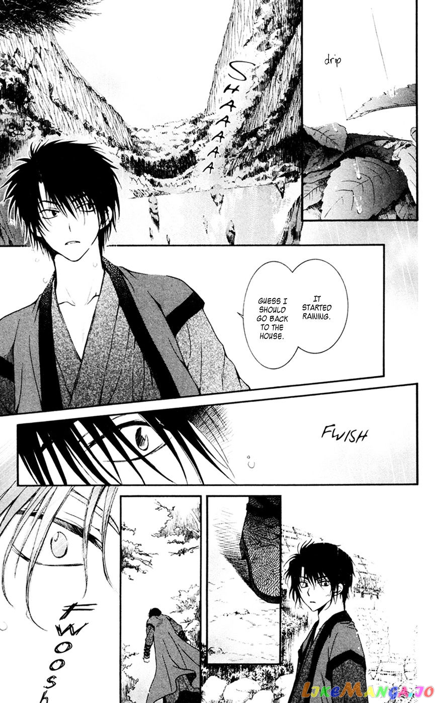 Read Akatsuki no Yona (EN) Manga Online