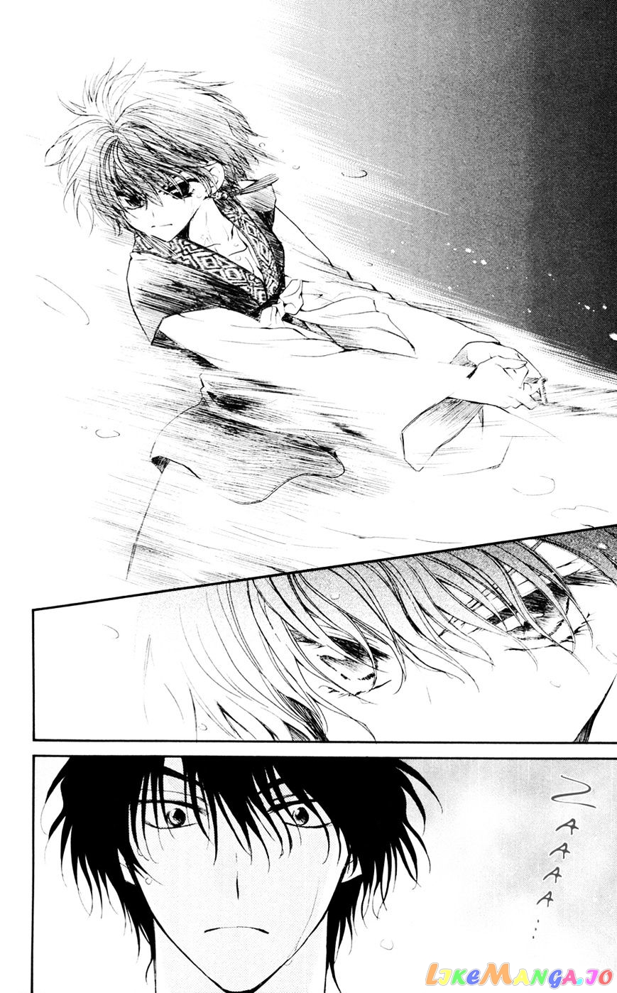 Read Akatsuki no Yona (EN) Manga Online