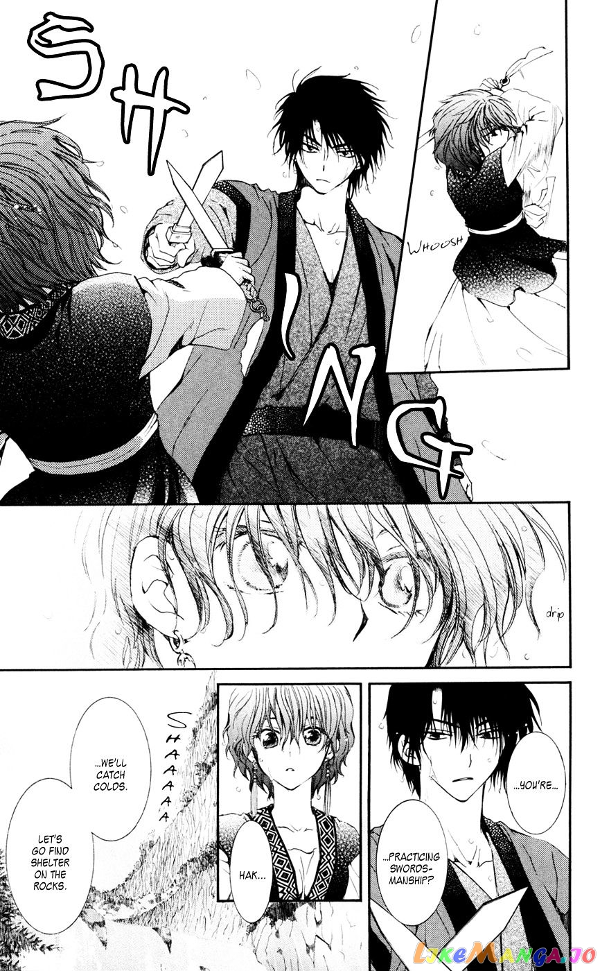Read Akatsuki no Yona (EN) Manga Online