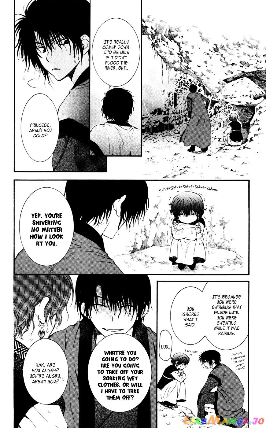 Read Akatsuki no Yona (EN) Manga Online