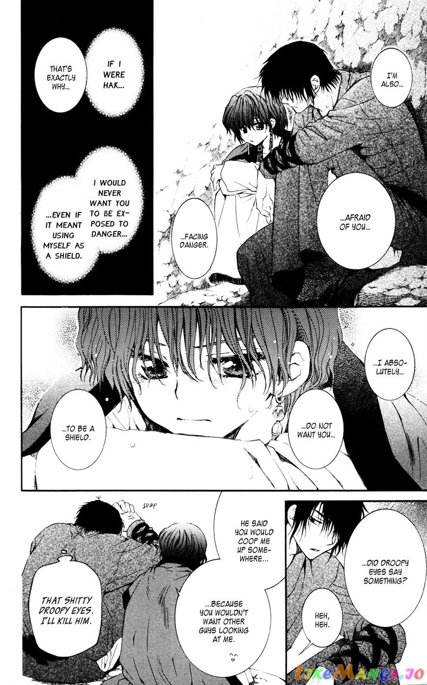 Read Akatsuki no Yona (EN) Manga Online