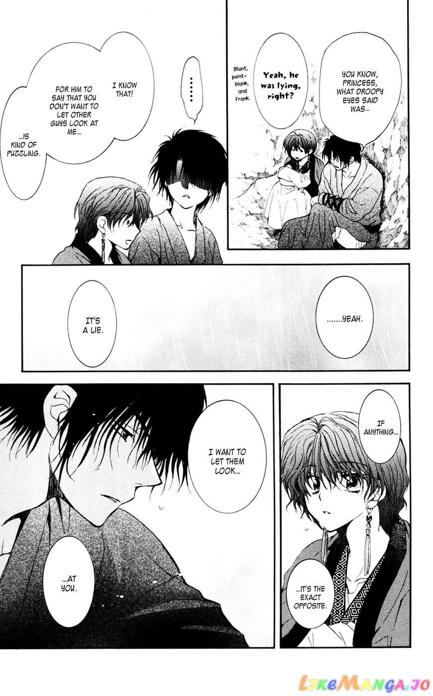 Read Akatsuki no Yona (EN) Manga Online