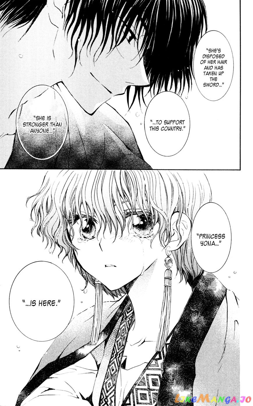 Read Akatsuki no Yona (EN) Manga Online