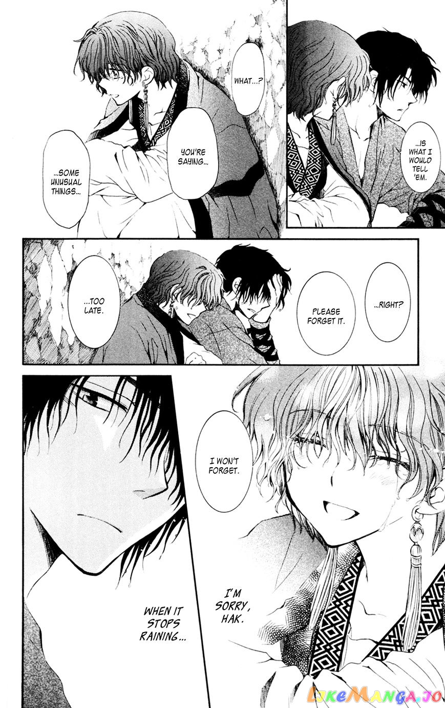 Read Akatsuki no Yona (EN) Manga Online