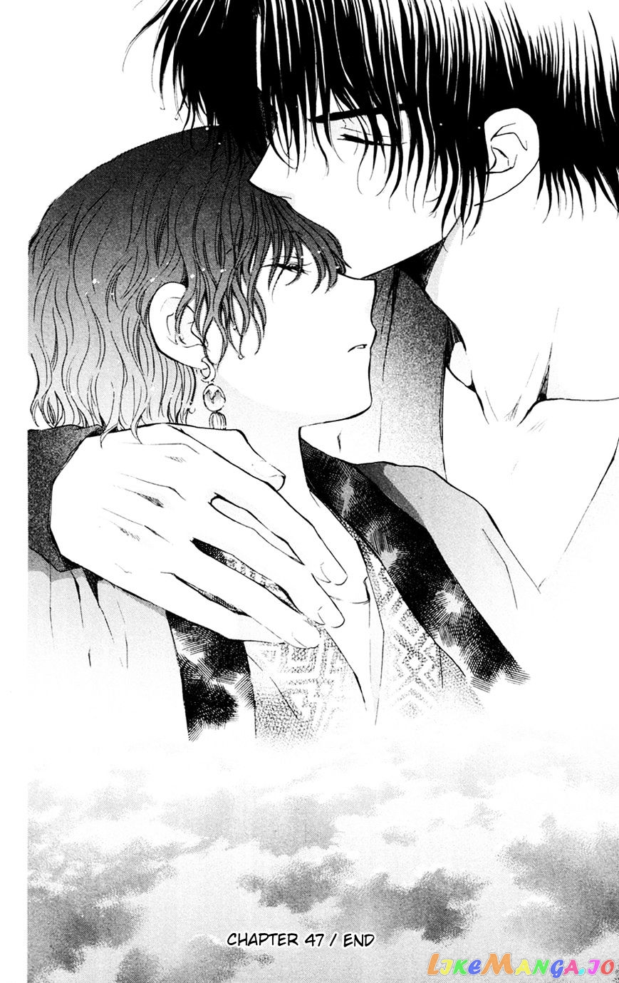 Read Akatsuki no Yona (EN) Manga Online
