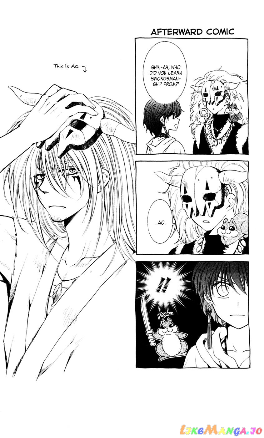 Read Akatsuki no Yona (EN) Manga Online