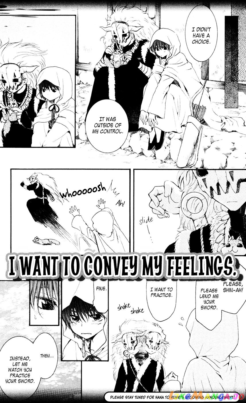 Read Akatsuki no Yona (EN) Manga Online