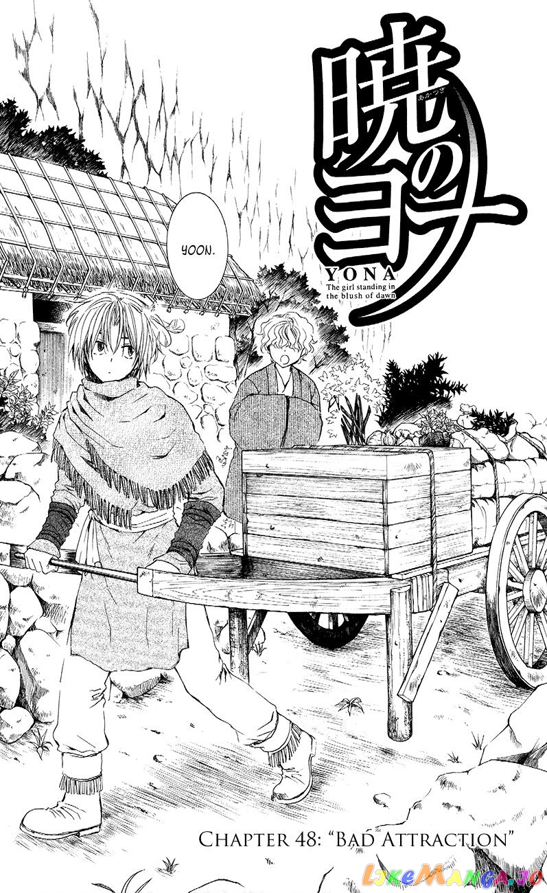 Read Akatsuki no Yona (EN) Manga Online
