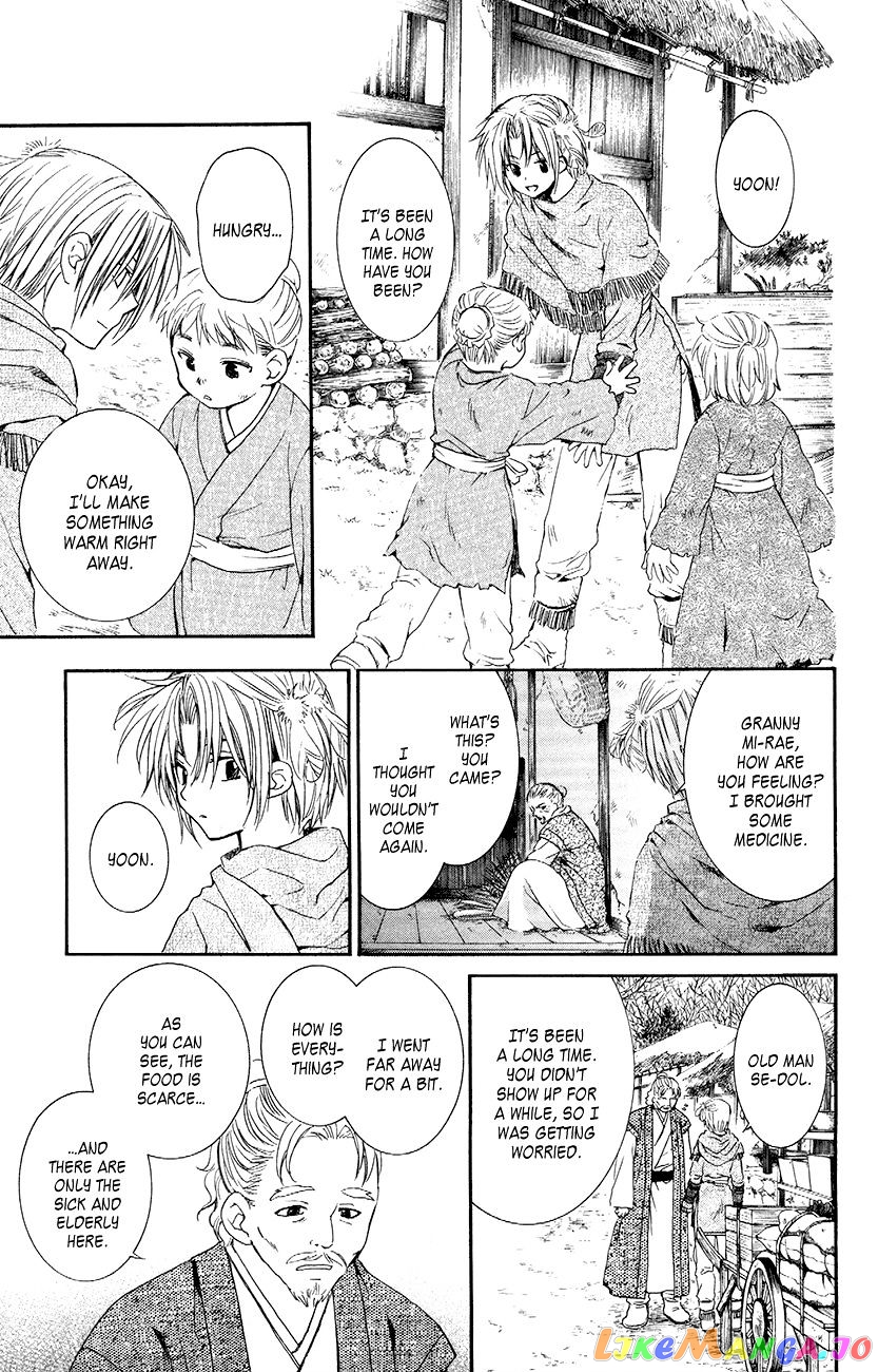 Read Akatsuki no Yona (EN) Manga Online