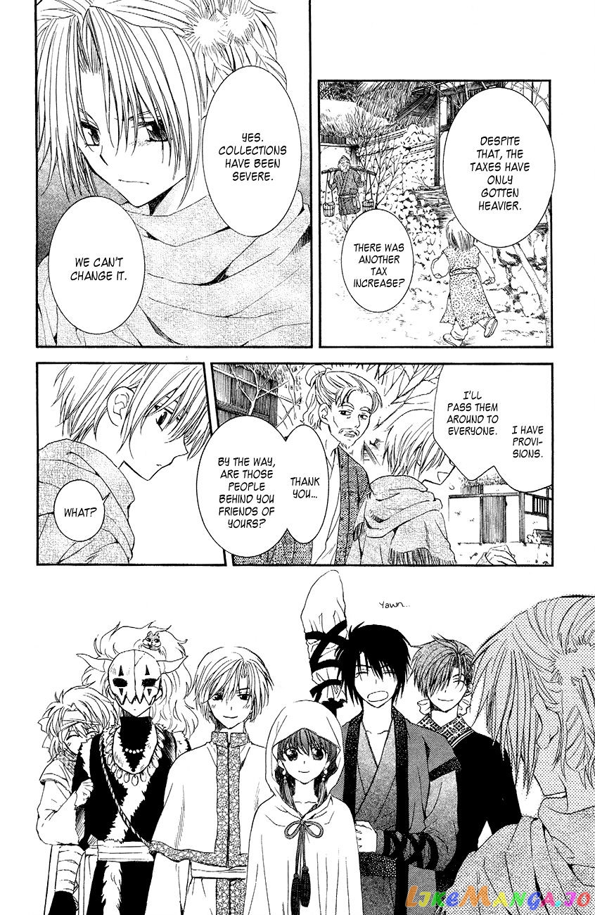 Read Akatsuki no Yona (EN) Manga Online