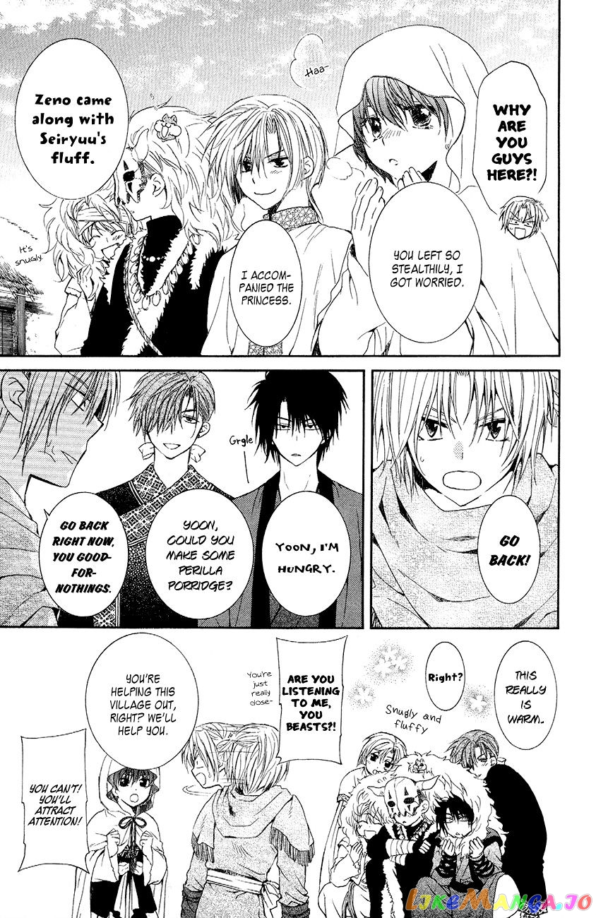 Read Akatsuki no Yona (EN) Manga Online