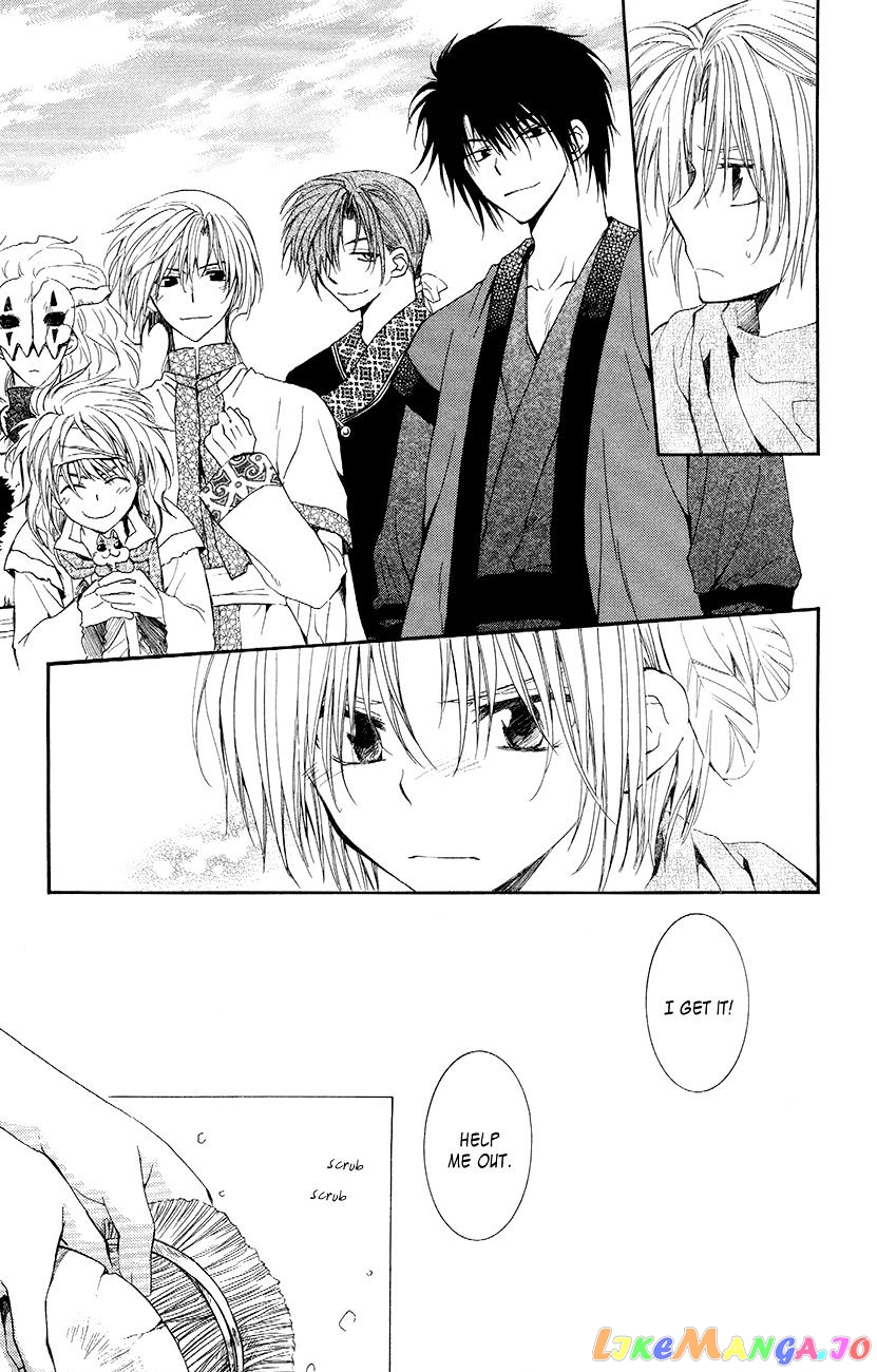 Read Akatsuki no Yona (EN) Manga Online