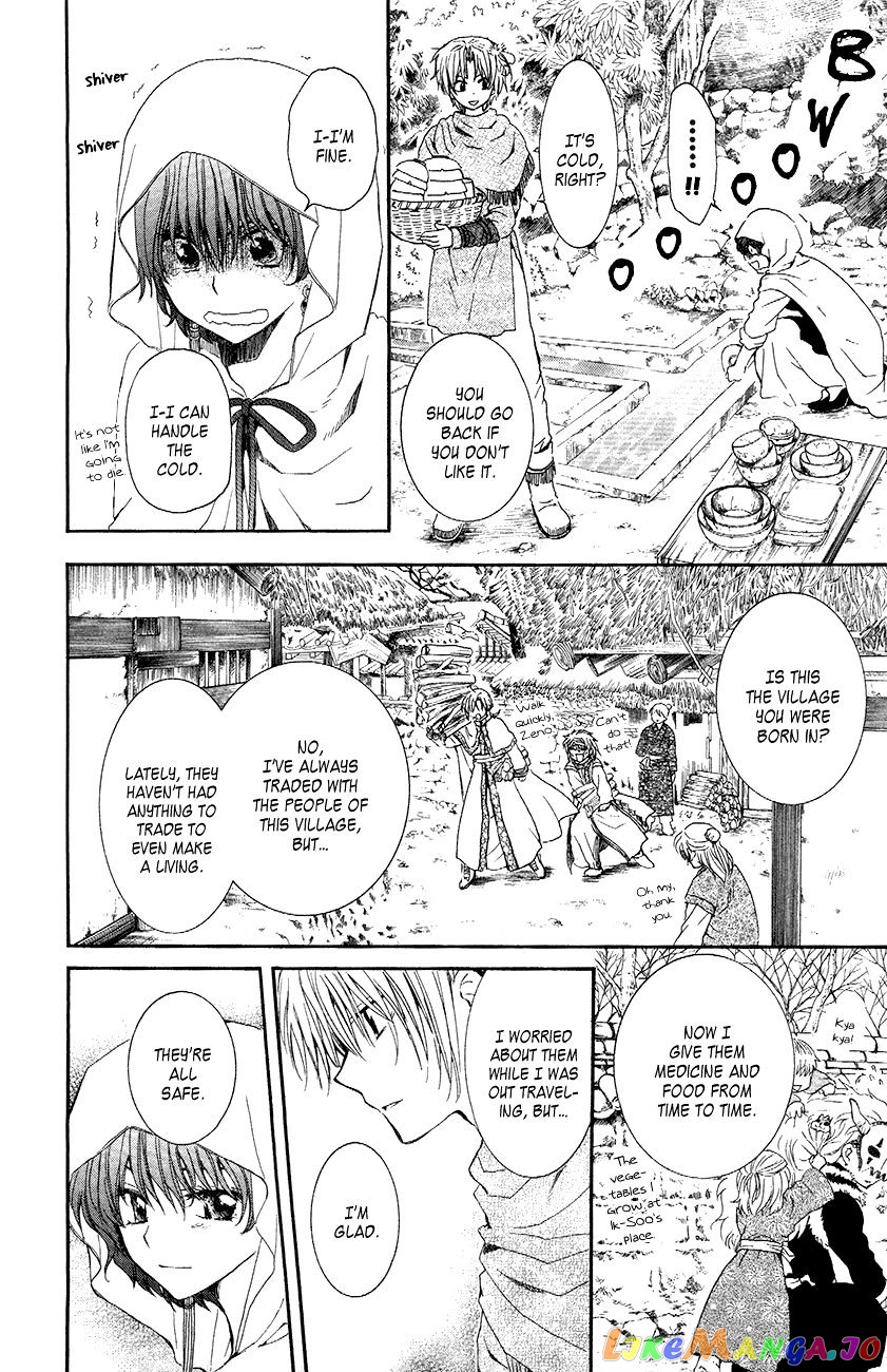 Read Akatsuki no Yona (EN) Manga Online