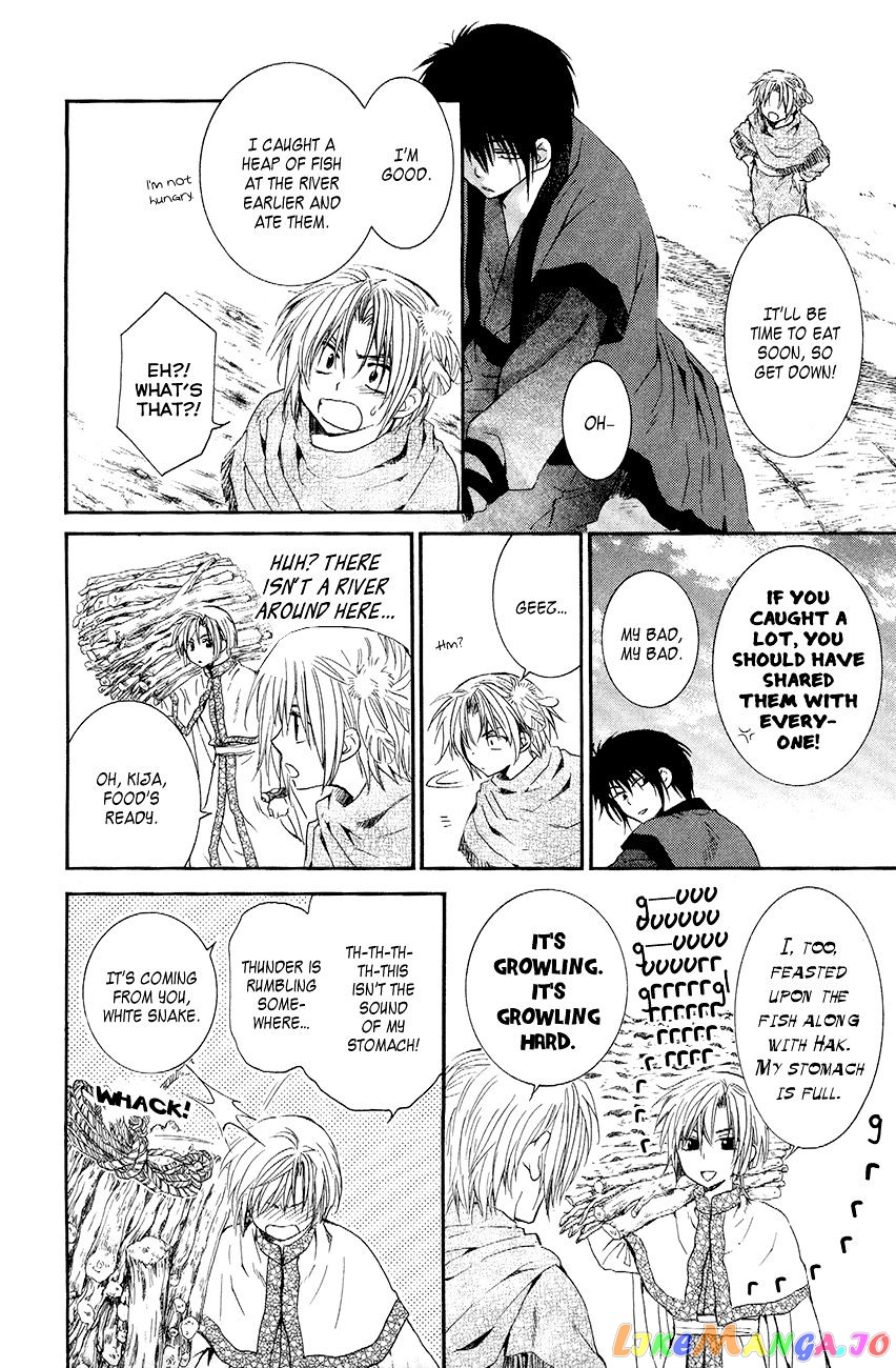 Read Akatsuki no Yona (EN) Manga Online