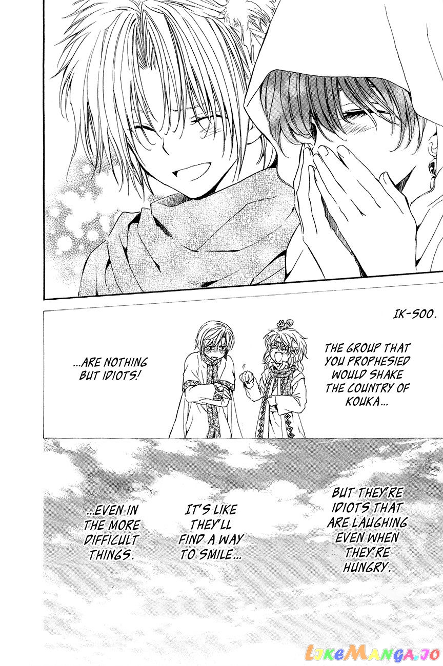 Read Akatsuki no Yona (EN) Manga Online