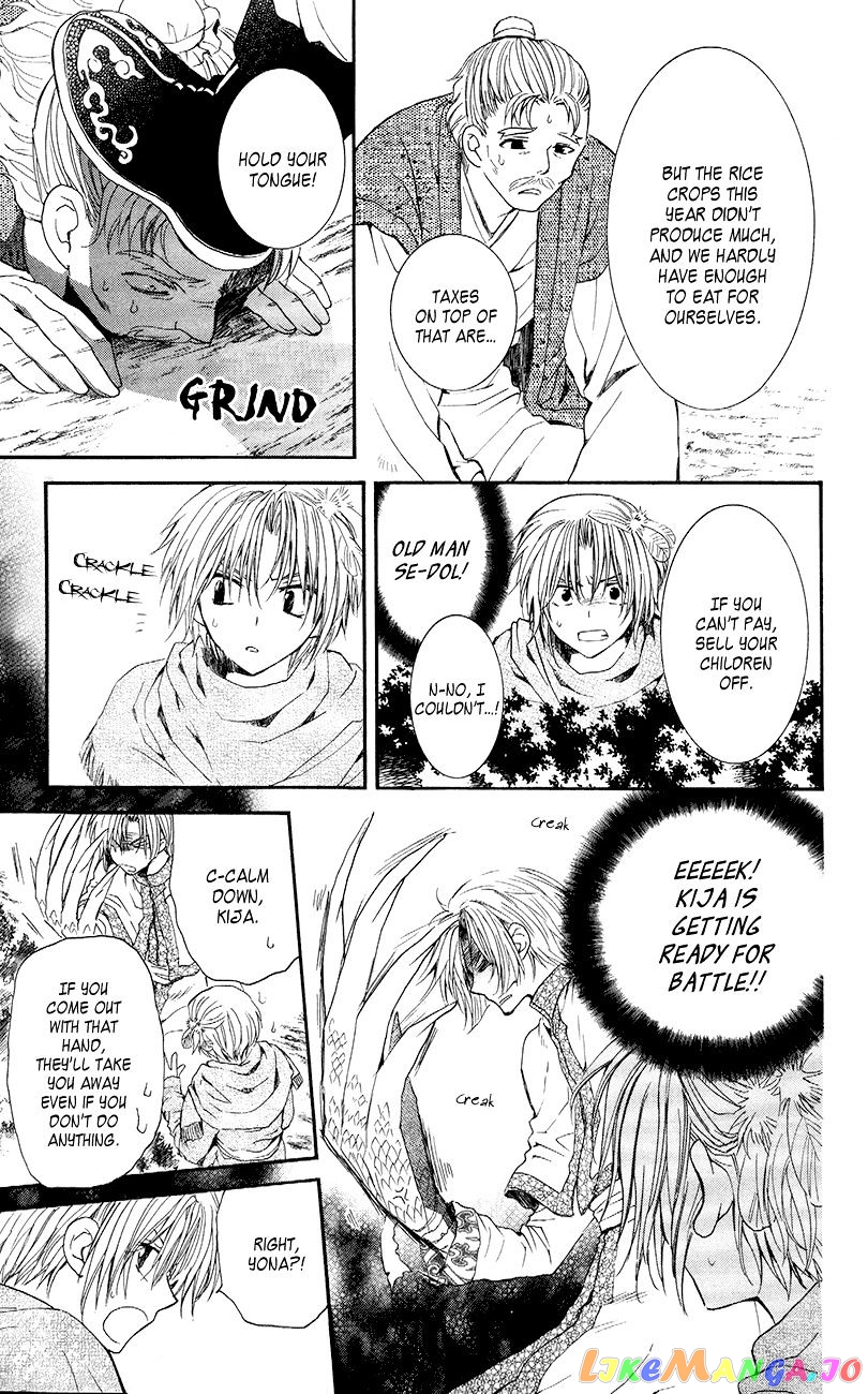 Read Akatsuki no Yona (EN) Manga Online