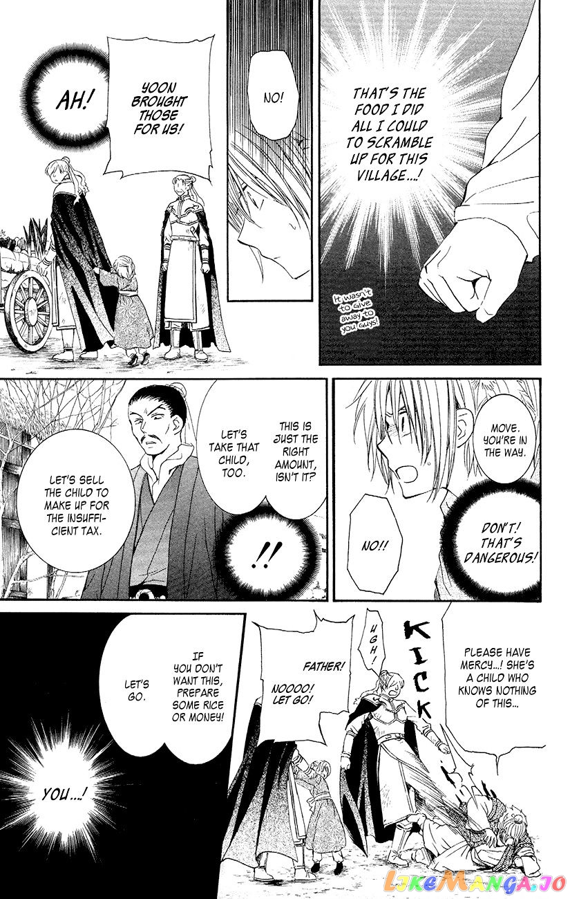Read Akatsuki no Yona (EN) Manga Online