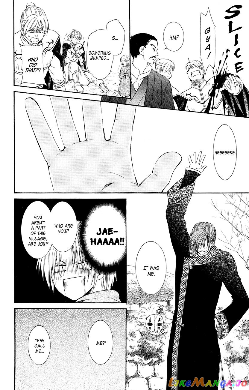 Read Akatsuki no Yona (EN) Manga Online