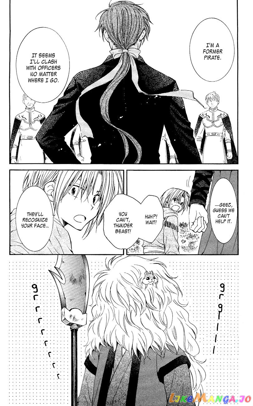 Read Akatsuki no Yona (EN) Manga Online