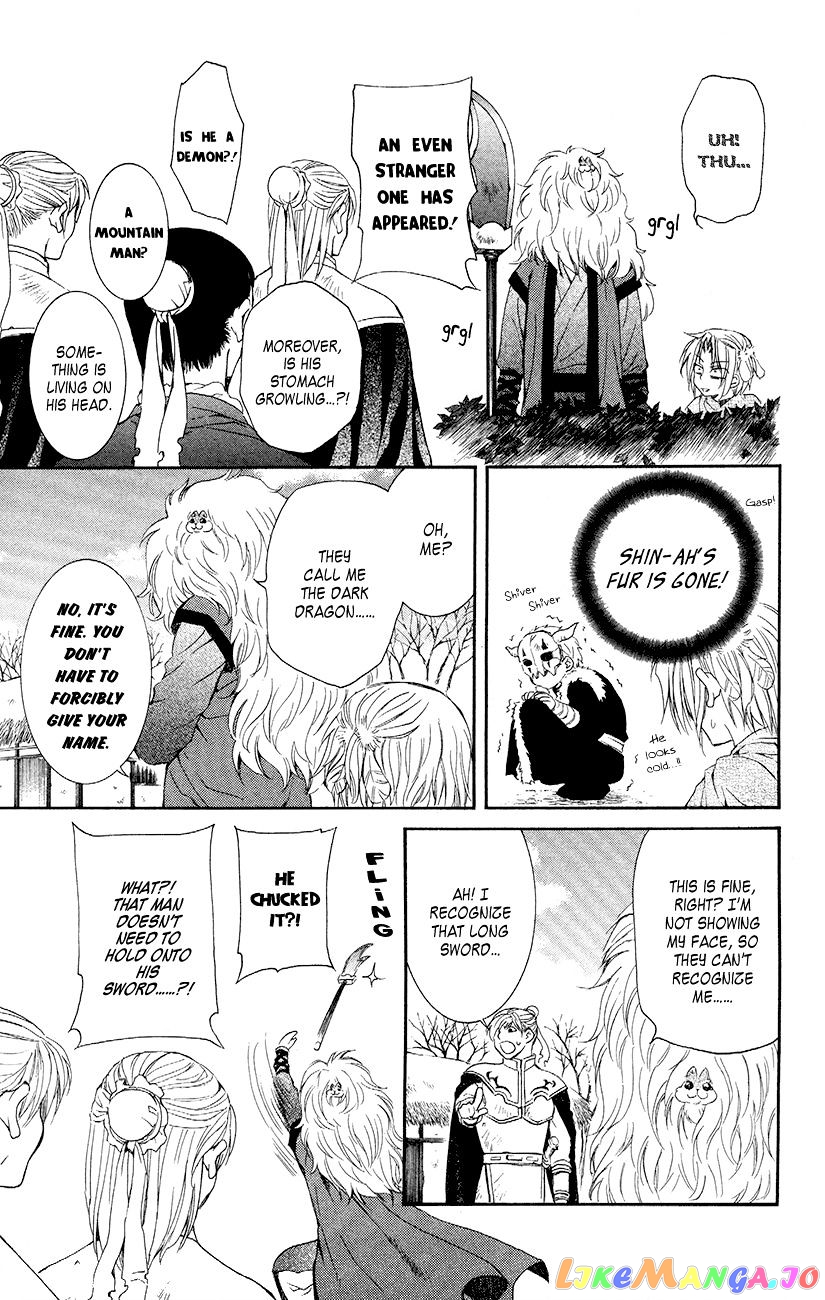 Read Akatsuki no Yona (EN) Manga Online