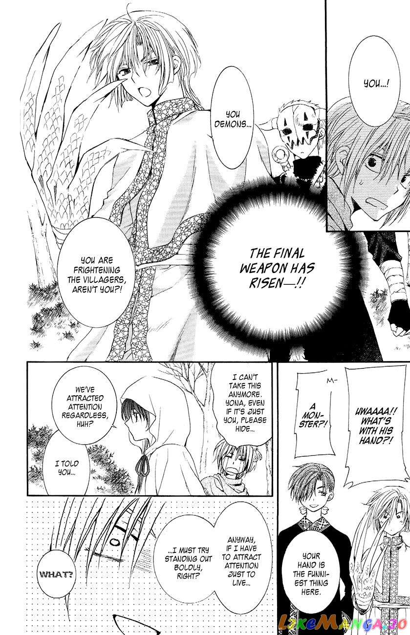 Read Akatsuki no Yona (EN) Manga Online