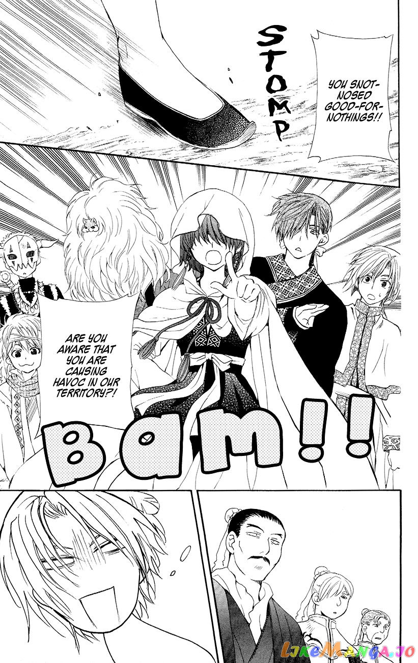 Read Akatsuki no Yona (EN) Manga Online